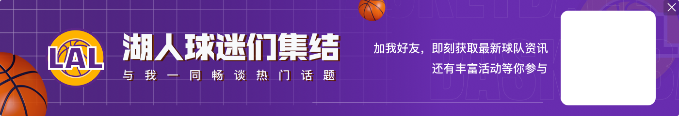 场均17.3分5.2板3.5助!湖记:克里斯蒂在独行侠前途一片光明
