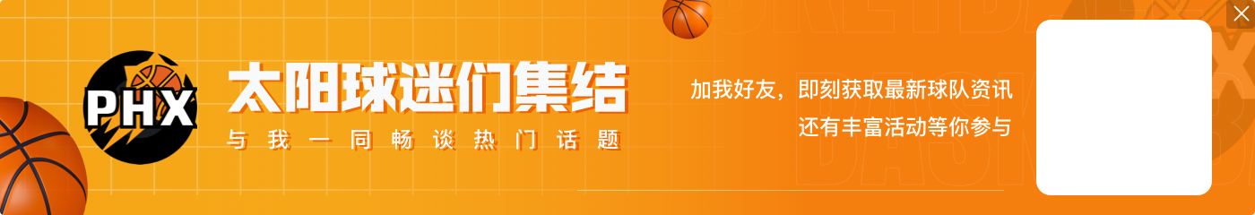 🙌KD生涯33次拿下周最佳与科比并列历史第二 詹姆斯69次居首!